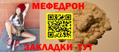 mix Краснокаменск