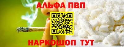 амфетамин Краснознаменск