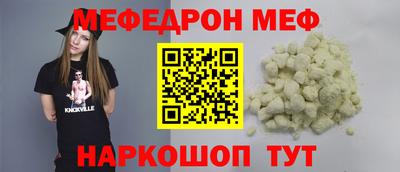 амфетамин Краснознаменск