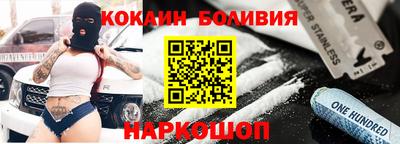 амфетамин Краснознаменск