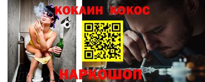амфетамин Краснознаменск