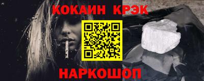mix Краснокаменск