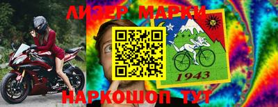 mix Краснокаменск