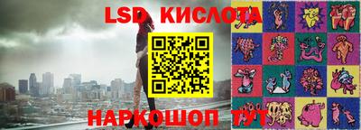 хмурый Краснодар