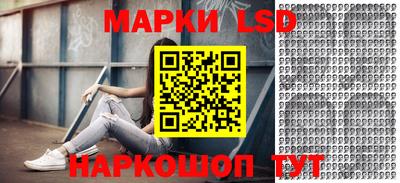 амфетамин Краснознаменск
