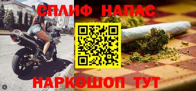 амфетамин Краснознаменск