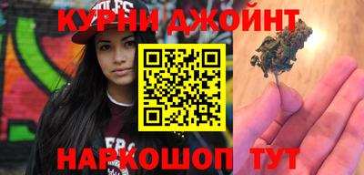 амфетамин Краснознаменск