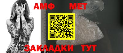амфетамин Краснознаменск