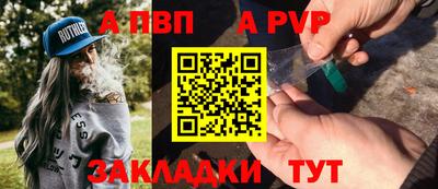 mix Краснокаменск