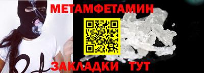амфетамин Краснознаменск
