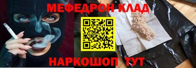 mix Краснокаменск