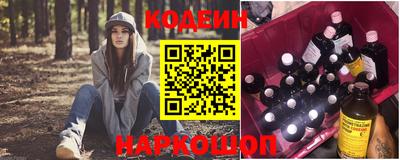 амфетамин Краснознаменск