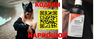 амфетамин Краснознаменск