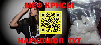 mix Краснокаменск