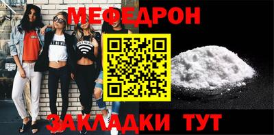 амфетамин Краснознаменск