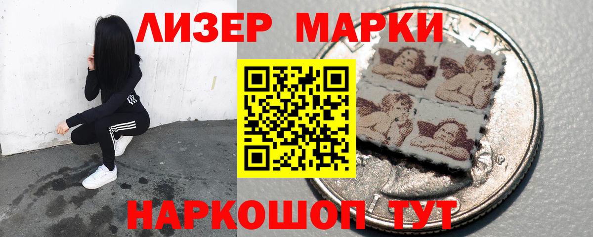 Лсд 25 экстази ecstasy  Лсд 25 экстази ecstasy  Вход с VPN  Кимовск 
