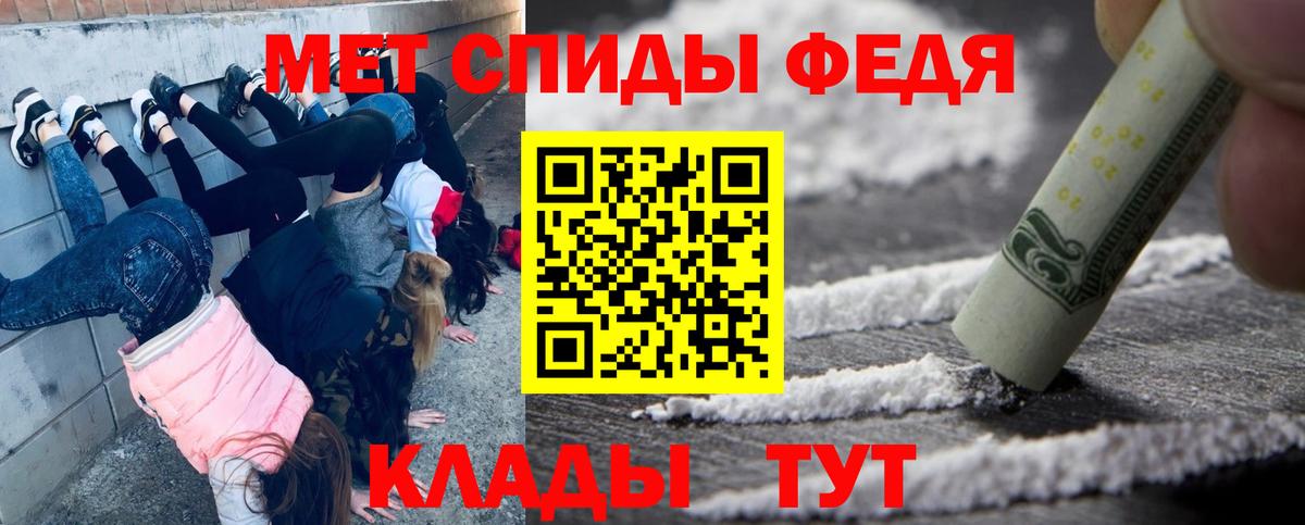 Метамфетамин винт  Вход с VPN  Кимовск  Метамфетамин винт 