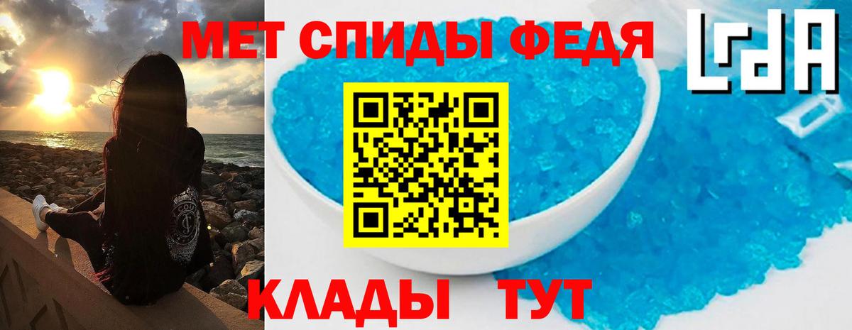 Первитин витя Кимовск