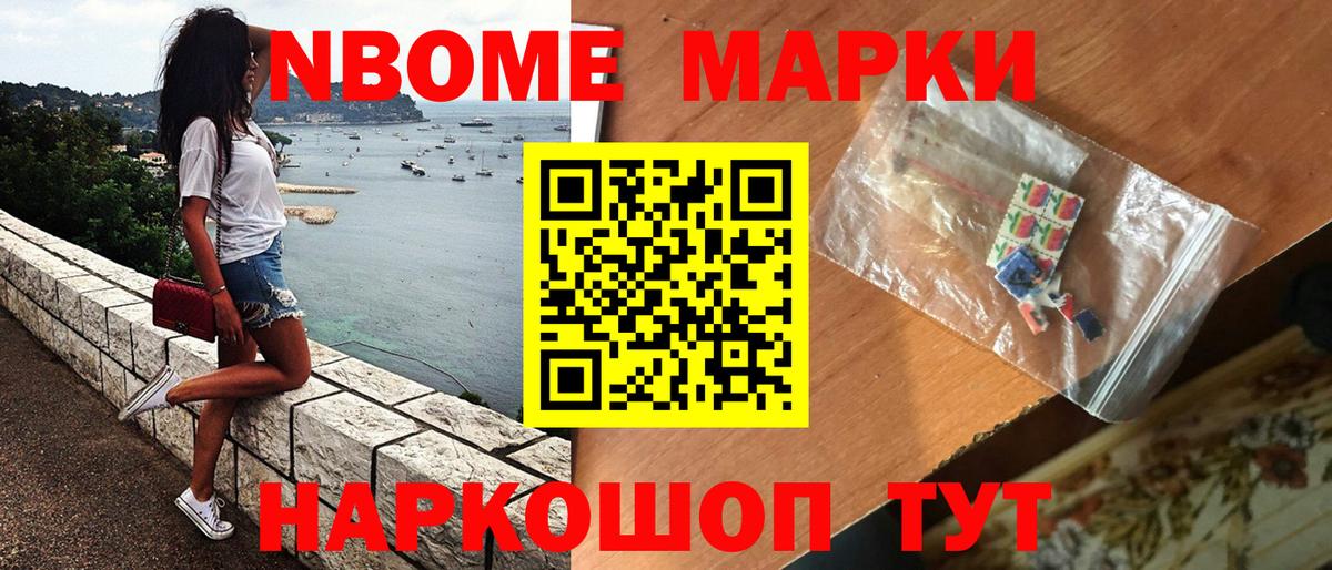Наркотические марки 1500мкг  Наркотические марки 1500мкг  Кимовск  Вход с VPN 