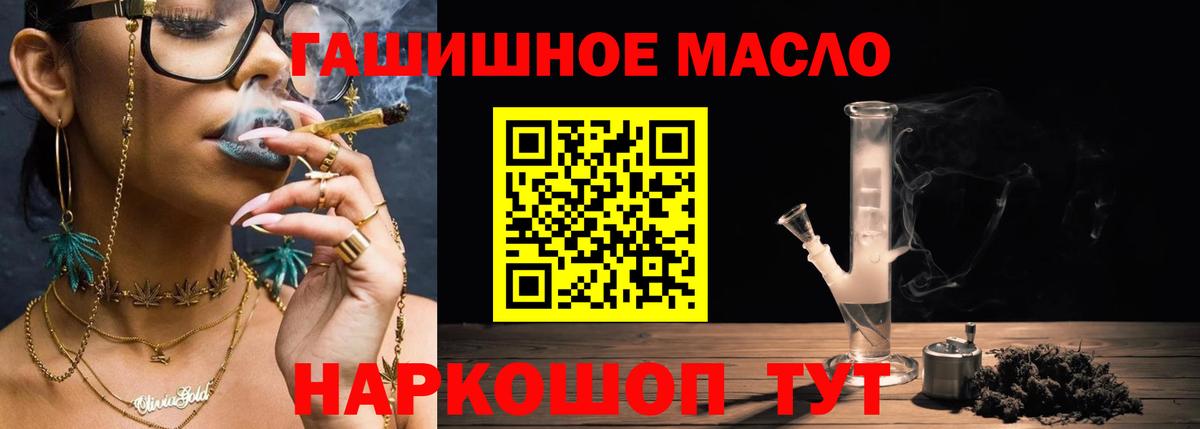 Кимовск  Дистиллят ТГК концентрат  Вход с VPN  ТГК вейп с тгк 