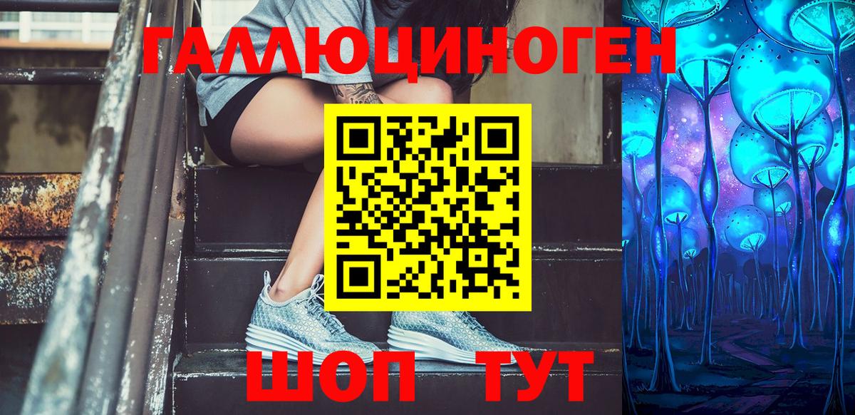 Псилоцибиновые грибы MAGIC MUSHROOMS Кимовск