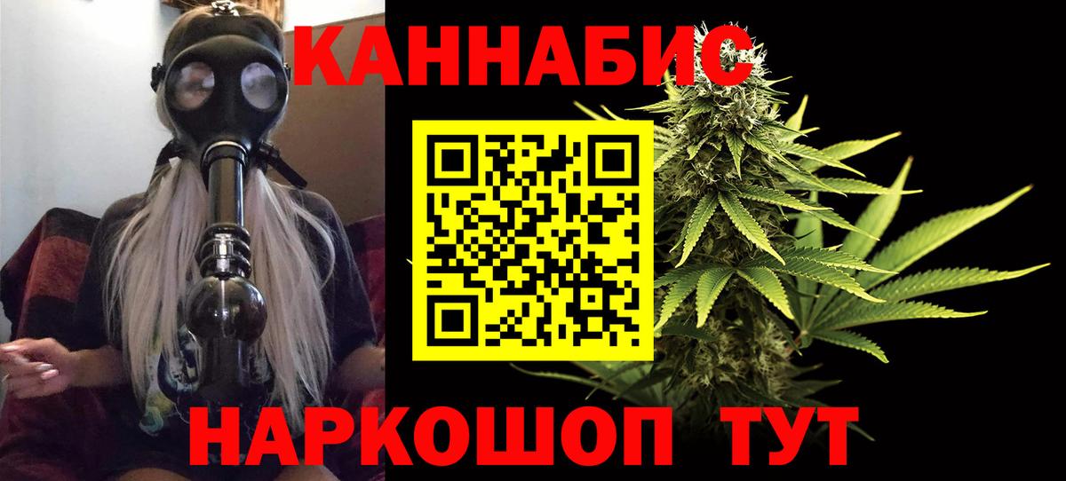 Кимовск  Конопля планчик  МАРИХУАНА VHQ  Канабис тримм  Вход с VPN  МАРИХУАНА VHQ 