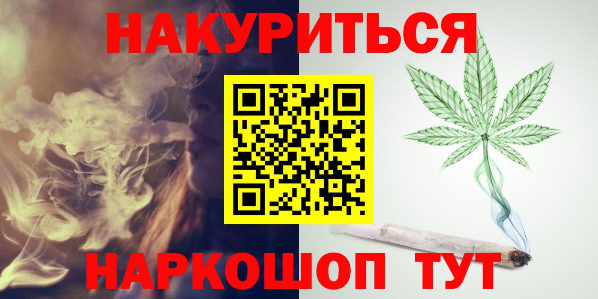 Конопля конопля Кимовск